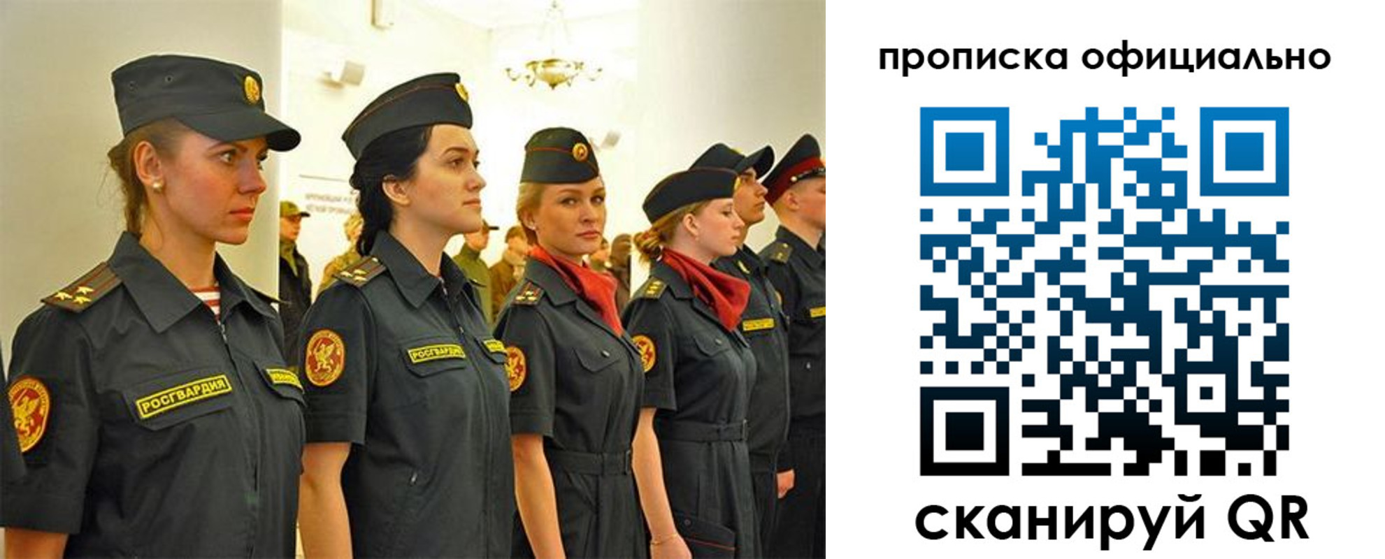 временная регистрация госуслуги в Межгорье