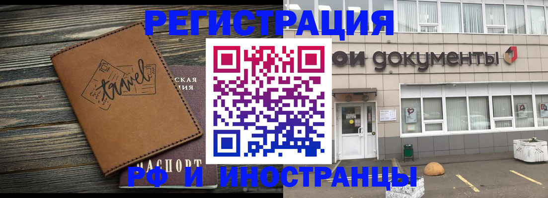 форма 3 в Межгорье